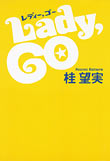 Lady, GO
